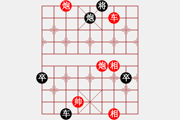 象棋棋譜圖片：夏日秘密(7f)-勝-四核走華山(天罡) - 步數(shù)：220 