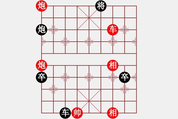 象棋棋譜圖片：夏日秘密(7f)-勝-四核走華山(天罡) - 步數(shù)：230 