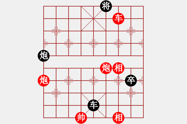 象棋棋譜圖片：夏日秘密(7f)-勝-四核走華山(天罡) - 步數(shù)：240 