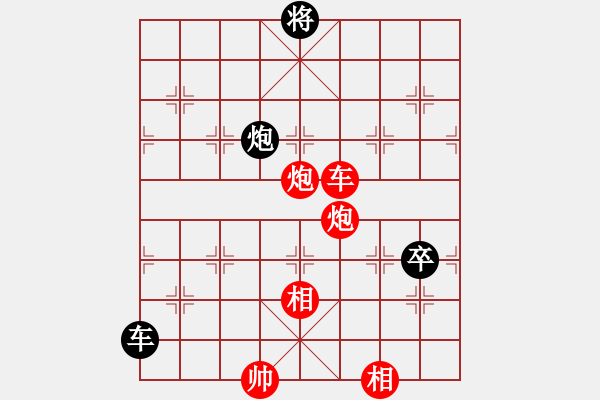 象棋棋譜圖片：夏日秘密(7f)-勝-四核走華山(天罡) - 步數(shù)：250 