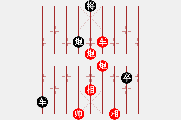 象棋棋譜圖片：夏日秘密(7f)-勝-四核走華山(天罡) - 步數(shù)：251 