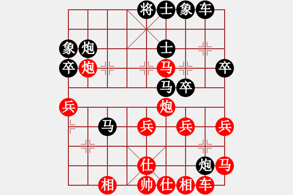 象棋棋譜圖片：夏日秘密(7f)-勝-四核走華山(天罡) - 步數(shù)：40 