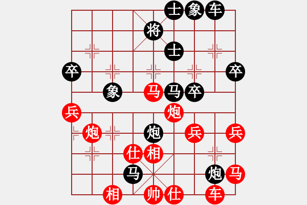 象棋棋譜圖片：夏日秘密(7f)-勝-四核走華山(天罡) - 步數(shù)：50 