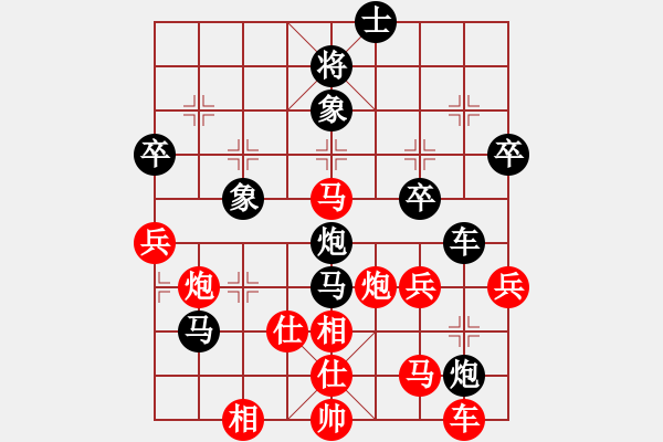 象棋棋譜圖片：夏日秘密(7f)-勝-四核走華山(天罡) - 步數(shù)：60 