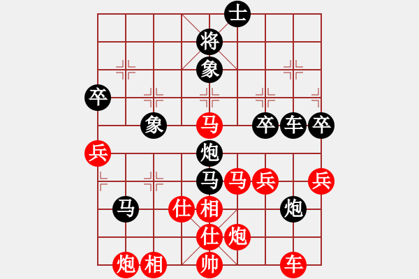 象棋棋譜圖片：夏日秘密(7f)-勝-四核走華山(天罡) - 步數(shù)：70 