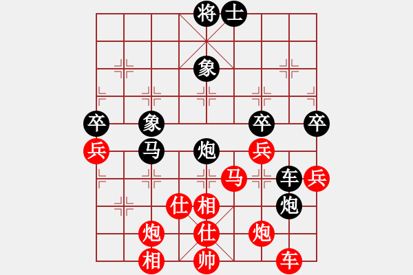 象棋棋譜圖片：夏日秘密(7f)-勝-四核走華山(天罡) - 步數(shù)：80 