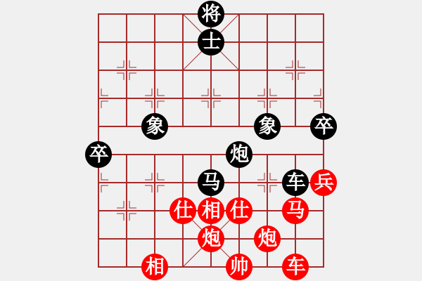 象棋棋譜圖片：夏日秘密(7f)-勝-四核走華山(天罡) - 步數(shù)：90 