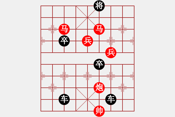 象棋棋譜圖片：《雅韻齋》35ok【 夢(mèng) 圓 】— 秦 臻 - 步數(shù)：40 