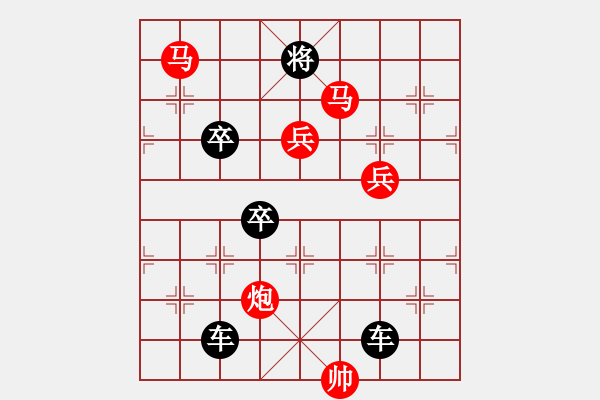 象棋棋譜圖片：《雅韻齋》35ok【 夢(mèng) 圓 】— 秦 臻 - 步數(shù)：60 