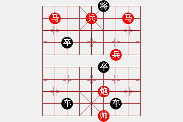 象棋棋譜圖片：《雅韻齋》35ok【 夢(mèng) 圓 】— 秦 臻 - 步數(shù)：69 