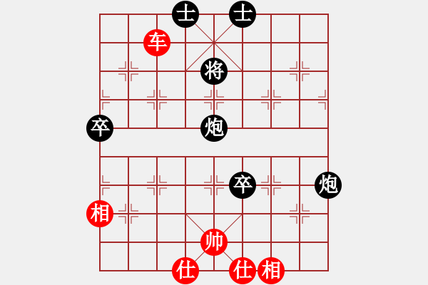 象棋棋譜圖片：bywensheng(2段)-和-弈林名手(3段) - 步數(shù)：100 