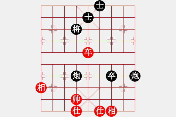 象棋棋譜圖片：bywensheng(2段)-和-弈林名手(3段) - 步數(shù)：110 