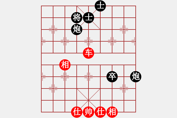 象棋棋譜圖片：bywensheng(2段)-和-弈林名手(3段) - 步數(shù)：115 