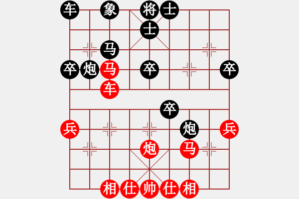 象棋棋譜圖片：bywensheng(2段)-和-弈林名手(3段) - 步數(shù)：40 