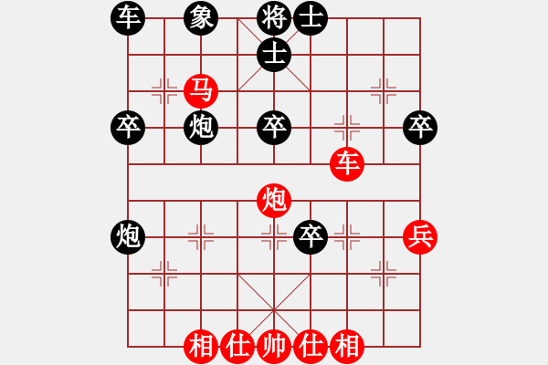 象棋棋譜圖片：bywensheng(2段)-和-弈林名手(3段) - 步數(shù)：50 