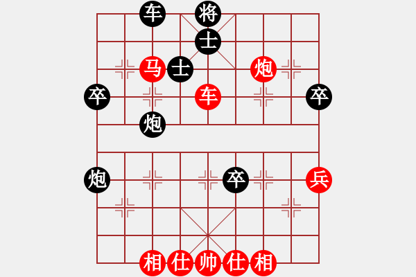 象棋棋譜圖片：bywensheng(2段)-和-弈林名手(3段) - 步數(shù)：60 