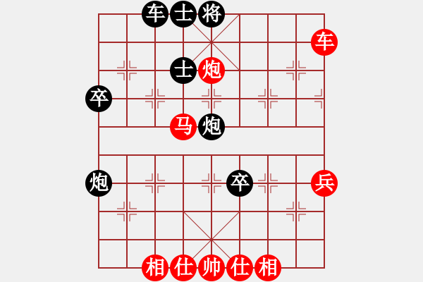 象棋棋譜圖片：bywensheng(2段)-和-弈林名手(3段) - 步數(shù)：70 