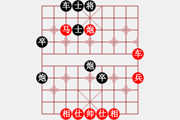 象棋棋譜圖片：bywensheng(2段)-和-弈林名手(3段) - 步數(shù)：80 