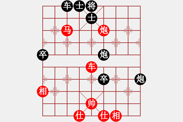 象棋棋譜圖片：bywensheng(2段)-和-弈林名手(3段) - 步數(shù)：90 