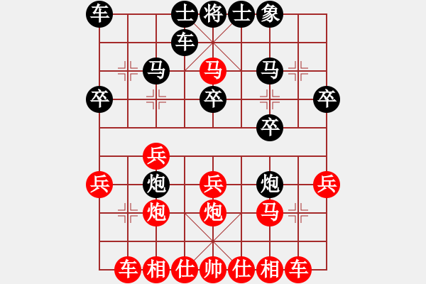 象棋棋譜圖片：無名小卒(6段)-負(fù)-天機(jī)經(jīng)銷商(日帥) - 步數(shù)：20 