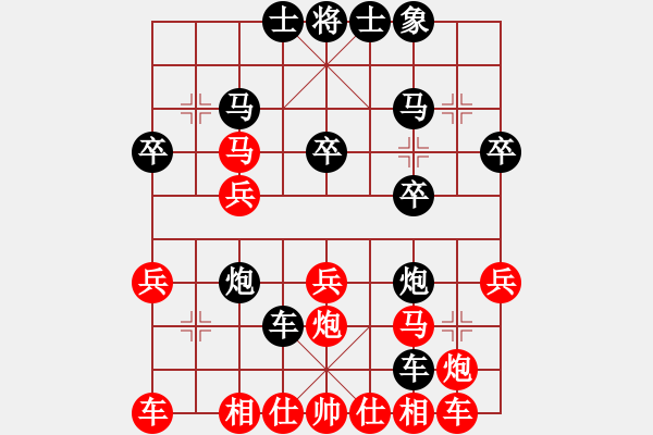 象棋棋譜圖片：無名小卒(6段)-負(fù)-天機(jī)經(jīng)銷商(日帥) - 步數(shù)：30 