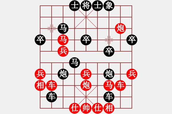 象棋棋譜圖片：無名小卒(6段)-負(fù)-天機(jī)經(jīng)銷商(日帥) - 步數(shù)：40 