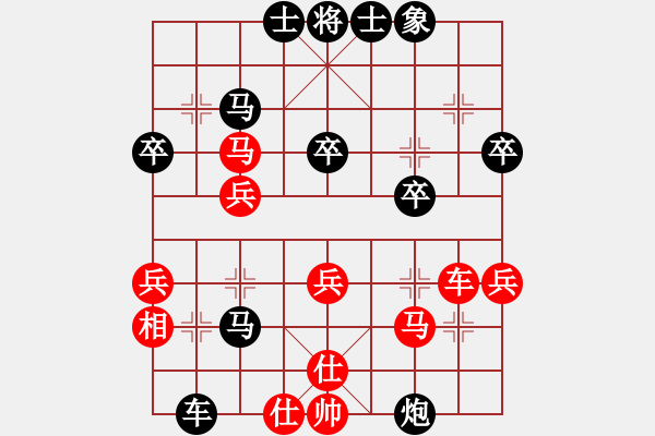 象棋棋譜圖片：無名小卒(6段)-負(fù)-天機(jī)經(jīng)銷商(日帥) - 步數(shù)：50 