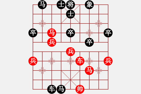 象棋棋譜圖片：無名小卒(6段)-負(fù)-天機(jī)經(jīng)銷商(日帥) - 步數(shù)：60 