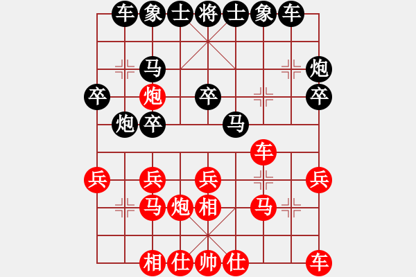 象棋棋譜圖片：天機(jī)商業(yè)庫(9星)-勝-剪刀(9星) - 步數(shù)：20 