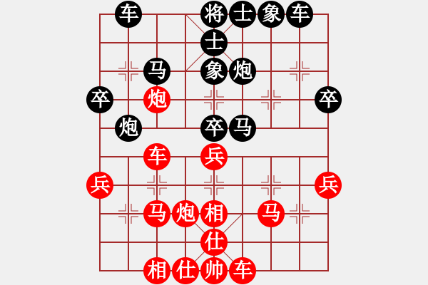 象棋棋譜圖片：天機(jī)商業(yè)庫(9星)-勝-剪刀(9星) - 步數(shù)：30 