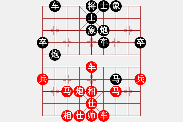 象棋棋譜圖片：天機(jī)商業(yè)庫(9星)-勝-剪刀(9星) - 步數(shù)：40 