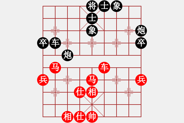 象棋棋譜圖片：天機(jī)商業(yè)庫(9星)-勝-剪刀(9星) - 步數(shù)：50 