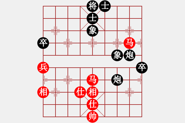 象棋棋譜圖片：天機(jī)商業(yè)庫(9星)-勝-剪刀(9星) - 步數(shù)：70 