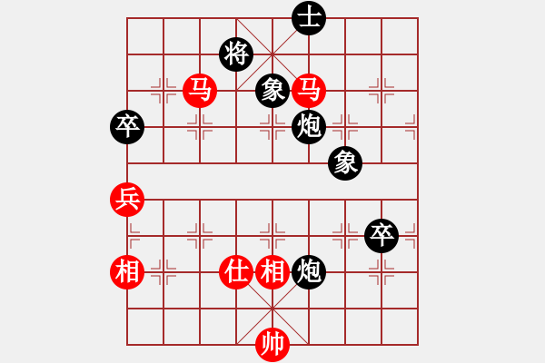 象棋棋譜圖片：天機(jī)商業(yè)庫(9星)-勝-剪刀(9星) - 步數(shù)：90 