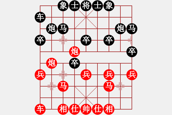 象棋棋譜圖片：北樂(lè)日升(5段)-負(fù)-鞍山廣偉(4段)中七兵對(duì)單提馬橫車(chē) - 步數(shù)：20 