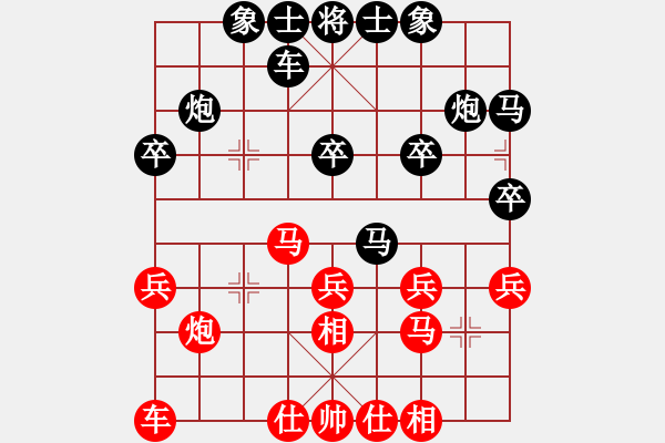 象棋棋譜圖片：北樂(lè)日升(5段)-負(fù)-鞍山廣偉(4段)中七兵對(duì)單提馬橫車(chē) - 步數(shù)：26 