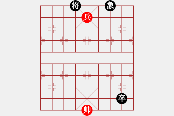 象棋棋谱图片：048抱石投江 - 步数：17 