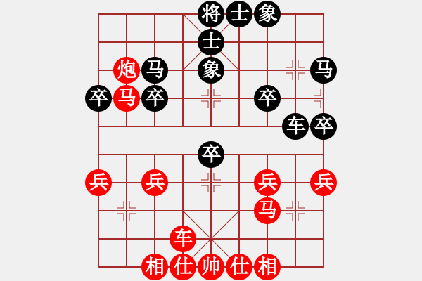 象棋棋谱图片：136中炮横车攻左单提马飞中象(局53 着2) - 步数：30 