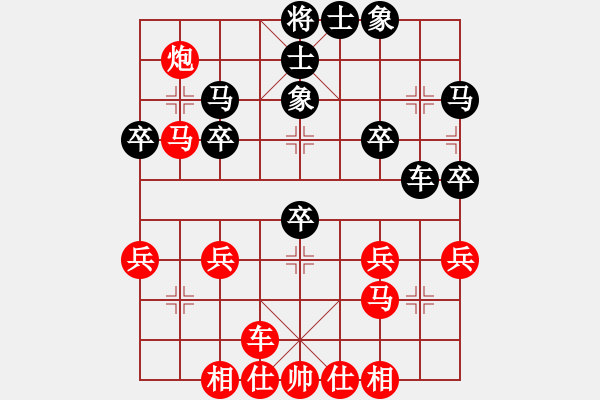 象棋棋谱图片：136中炮横车攻左单提马飞中象(局53 着2) - 步数：31 