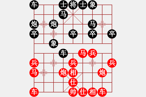 象棋棋譜圖片：棋中棋圣(9段)-勝-jgth(5r) - 步數(shù)：20 