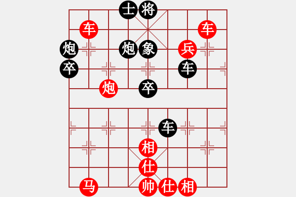 象棋棋譜圖片：棋中棋圣(9段)-勝-jgth(5r) - 步數(shù)：60 