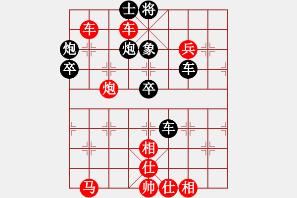 象棋棋譜圖片：棋中棋圣(9段)-勝-jgth(5r) - 步數(shù)：61 