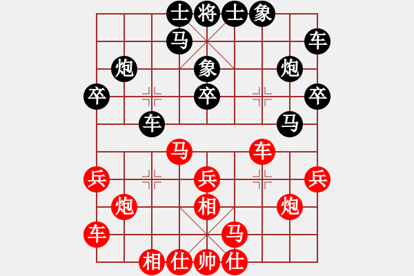象棋棋谱图片：王清 先和 陈富杰 - 步数：20 