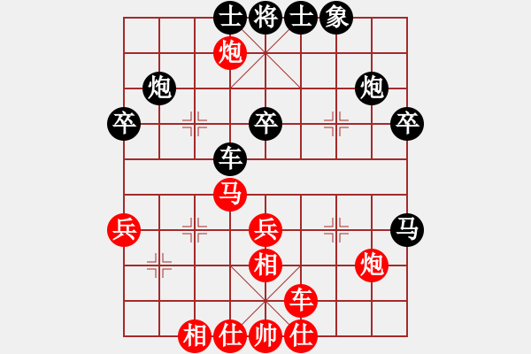 象棋棋谱图片：王清 先和 陈富杰 - 步数：30 