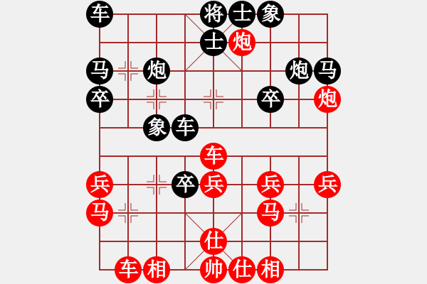 象棋棋譜圖片：金臺(tái)區(qū)象棋協(xié)會(huì) 李文杰 和 個(gè)人 程宇東 - 步數(shù)：26 