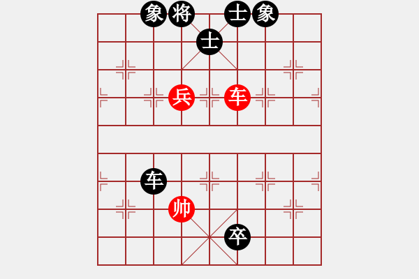 象棋棋谱图片：山上的风雪(7段)-负-神奇小山山(7段) - 步数：100 