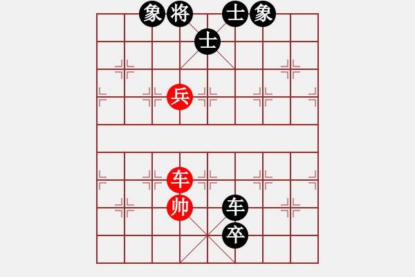 象棋棋谱图片：山上的风雪(7段)-负-神奇小山山(7段) - 步数：110 