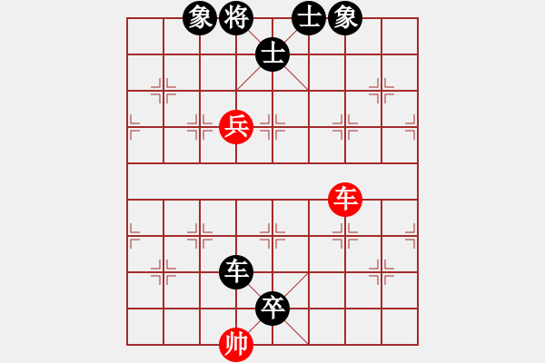 象棋棋譜圖片：山上的風(fēng)雪(7段)-負(fù)-神奇小山山(7段) - 步數(shù)：118 