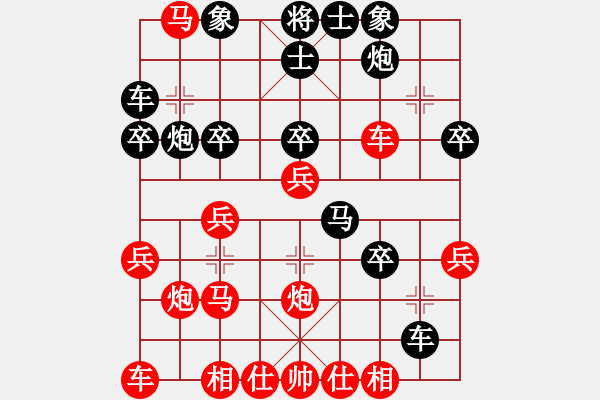 象棋棋譜圖片：山上的風(fēng)雪(7段)-負(fù)-神奇小山山(7段) - 步數(shù)：30 