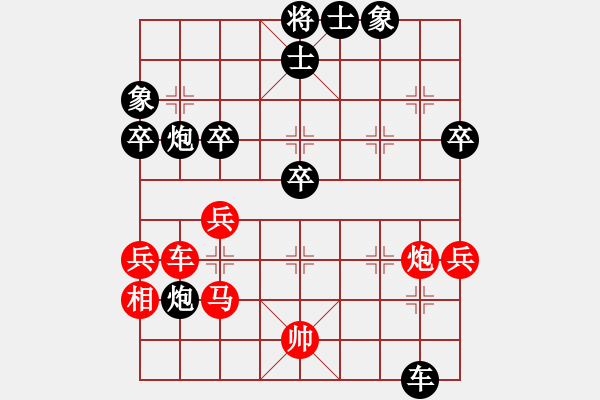 象棋棋譜圖片：山上的風(fēng)雪(7段)-負(fù)-神奇小山山(7段) - 步數(shù)：50 